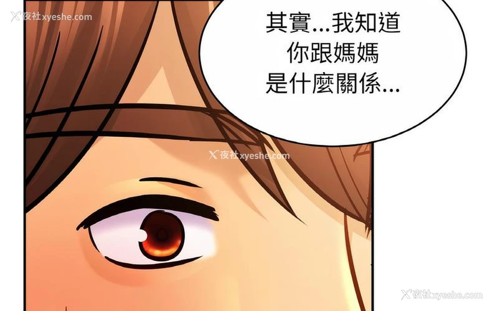 40P - 相亲相爱一家人/亲密一家人