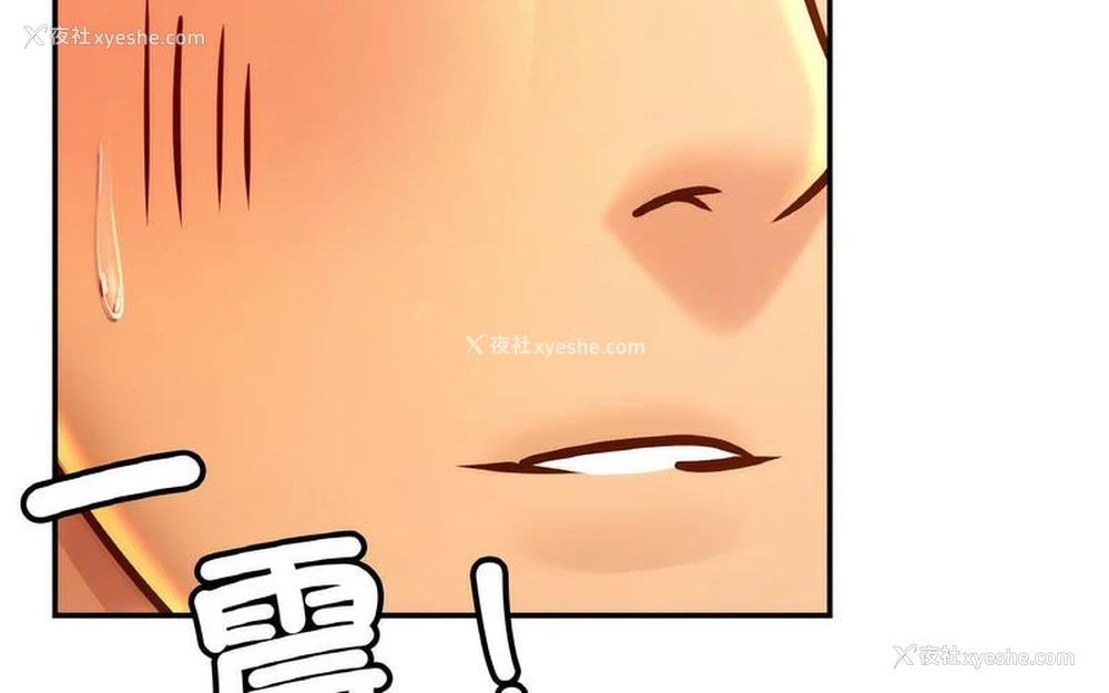 41P - 相亲相爱一家人/亲密一家人