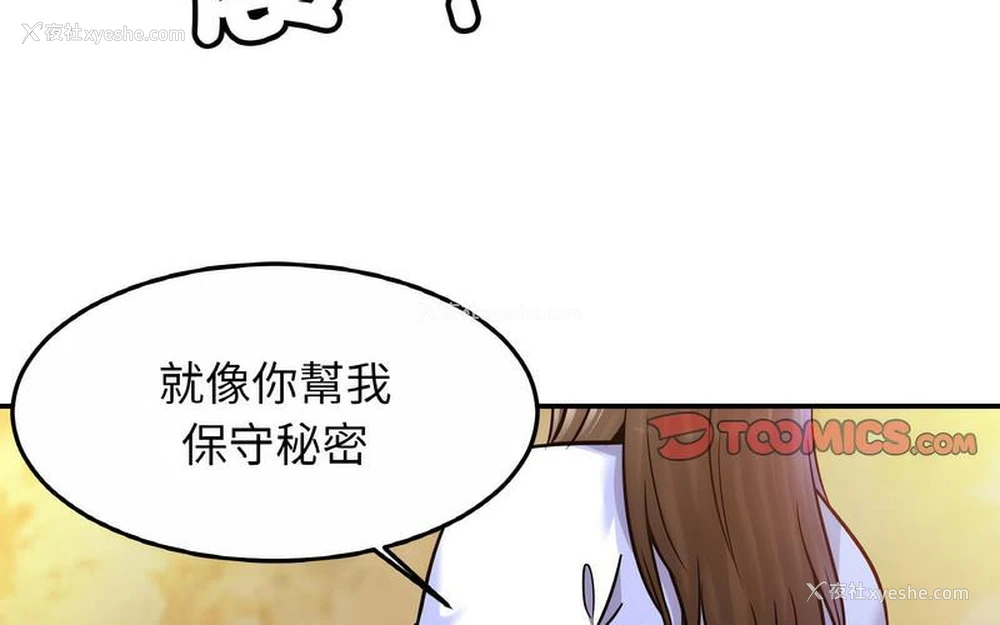 42P - 相亲相爱一家人/亲密一家人