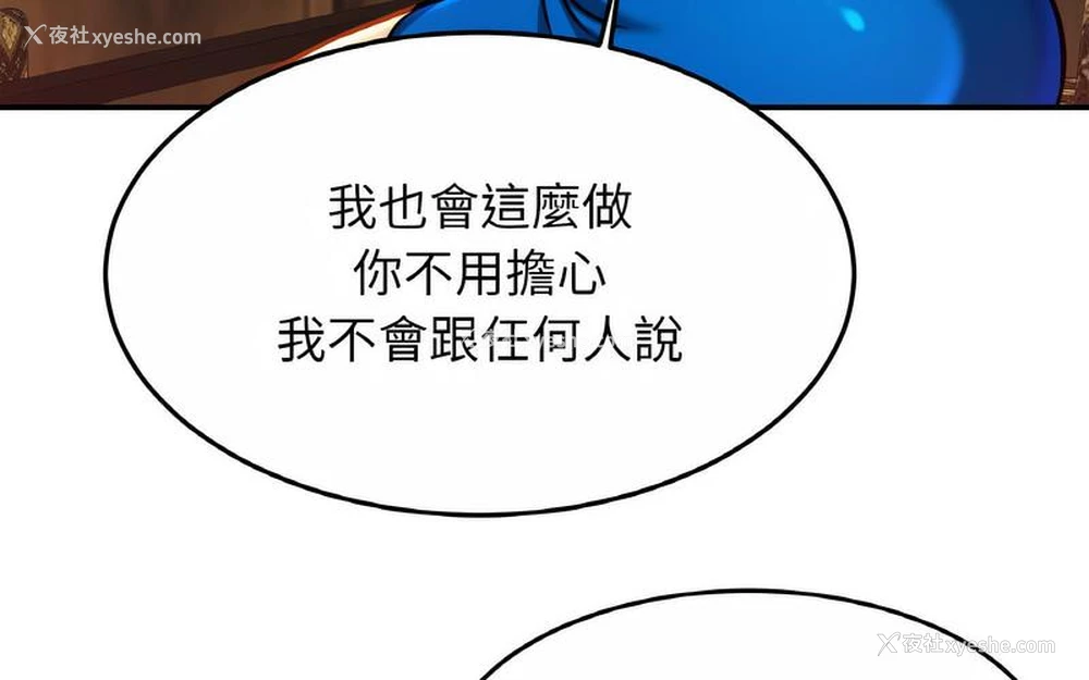44P - 相亲相爱一家人/亲密一家人