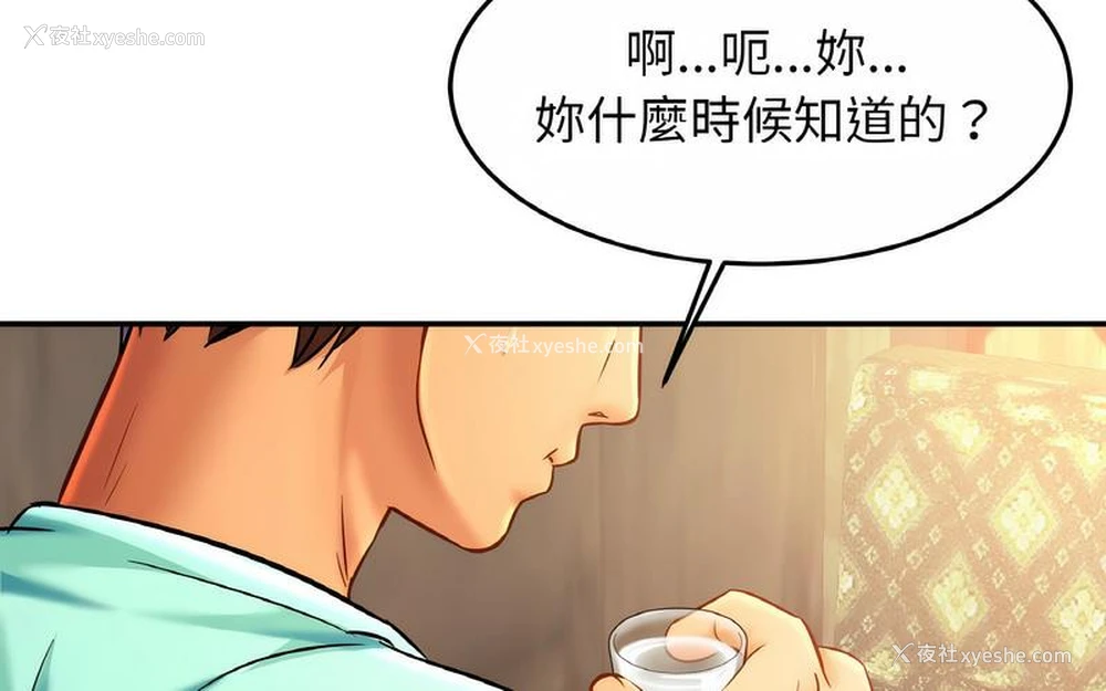 45P - 相亲相爱一家人/亲密一家人