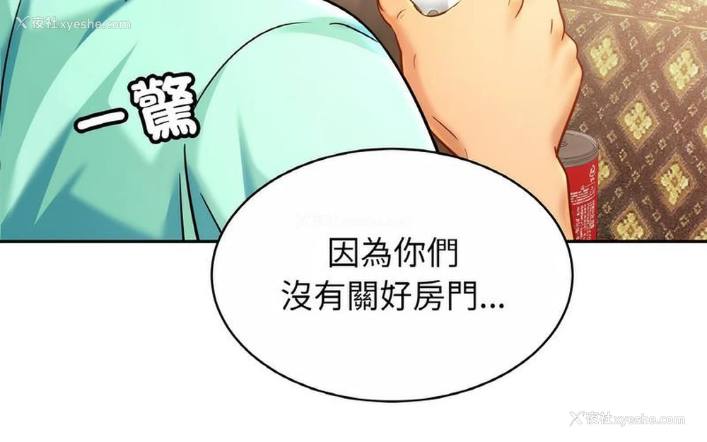 46P - 相亲相爱一家人/亲密一家人
