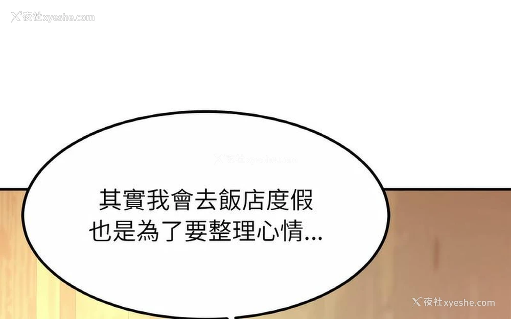 47P - 相亲相爱一家人/亲密一家人