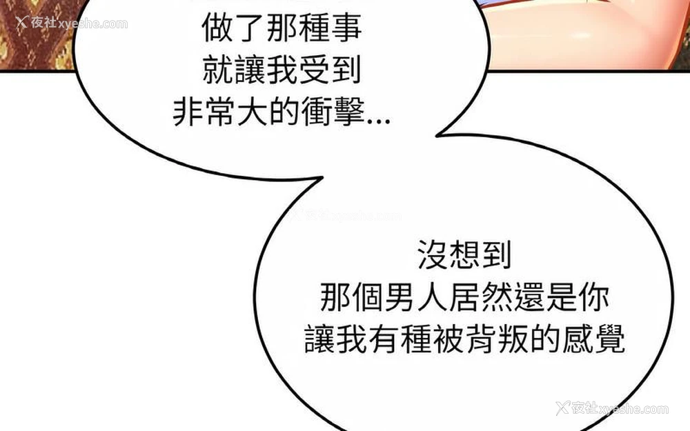 50P - 相亲相爱一家人/亲密一家人