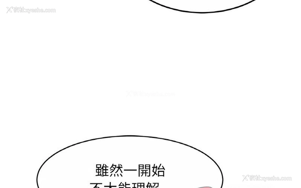 51P - 相亲相爱一家人/亲密一家人