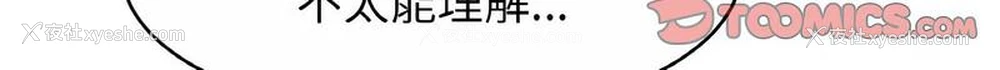 52P - 相亲相爱一家人/亲密一家人
