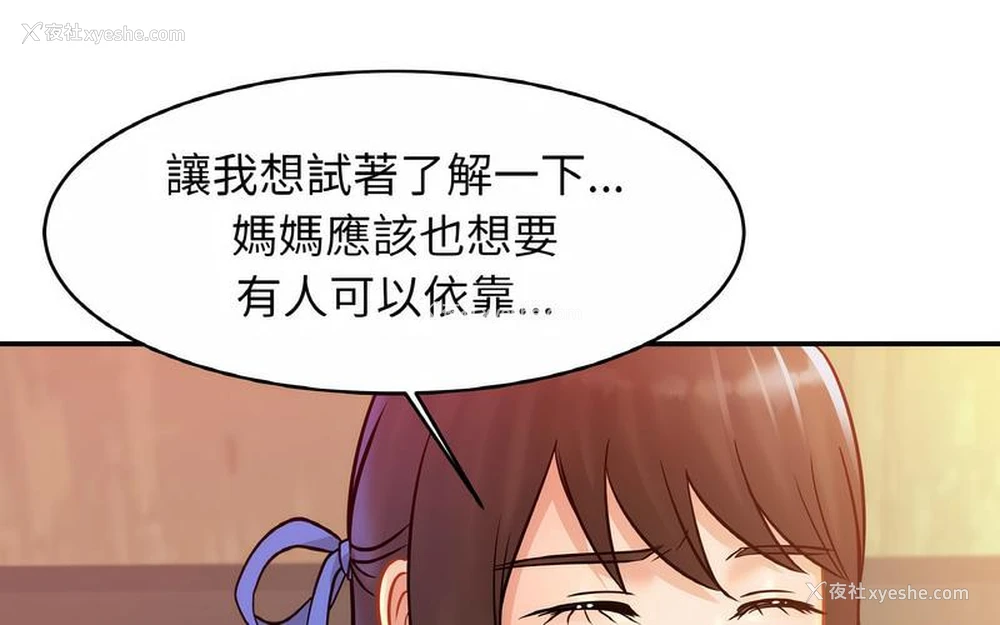 55P - 相亲相爱一家人/亲密一家人
