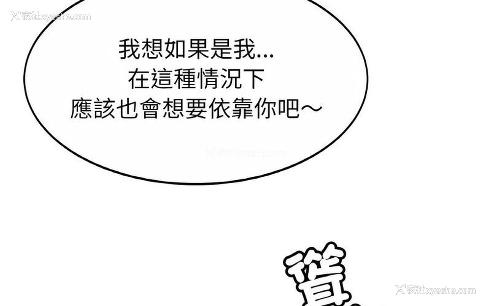 58P - 相亲相爱一家人/亲密一家人