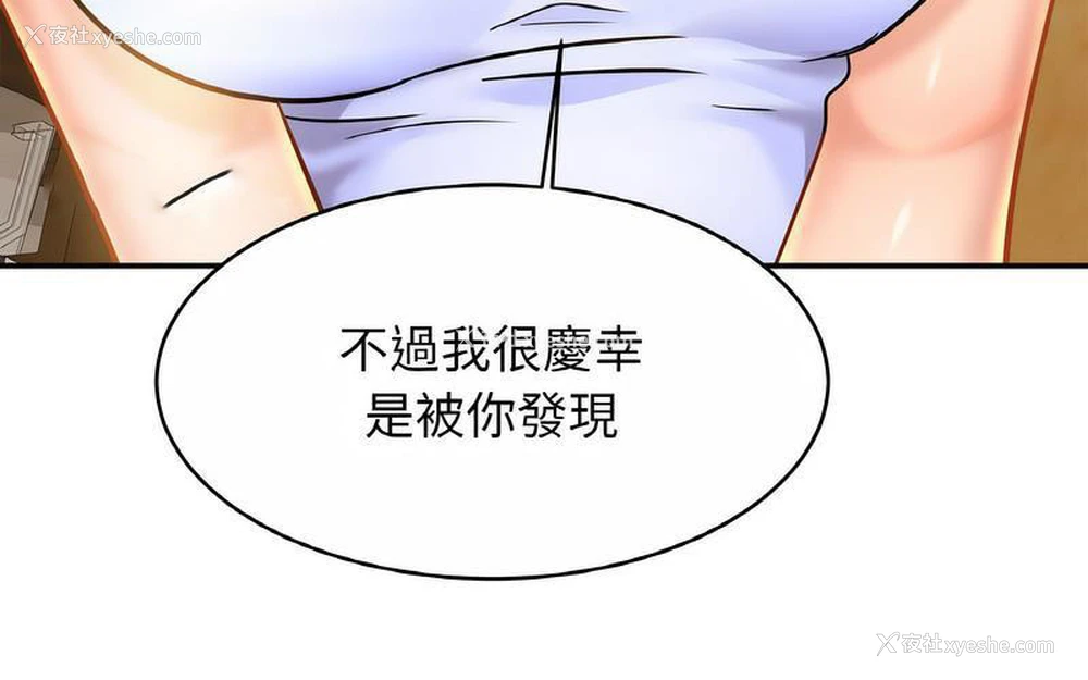 60P - 相亲相爱一家人/亲密一家人