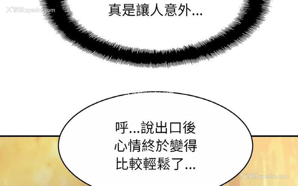 63P - 相亲相爱一家人/亲密一家人