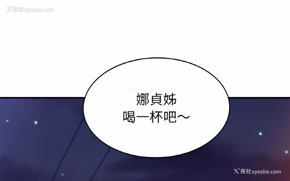 6P - 相亲相爱一家人/亲密一家人