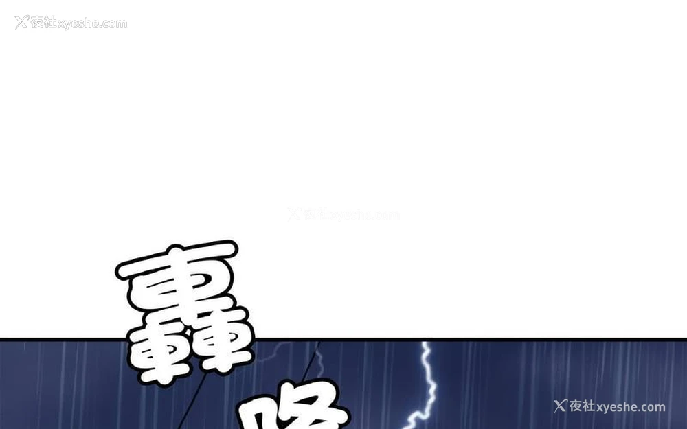 67P - 相亲相爱一家人/亲密一家人
