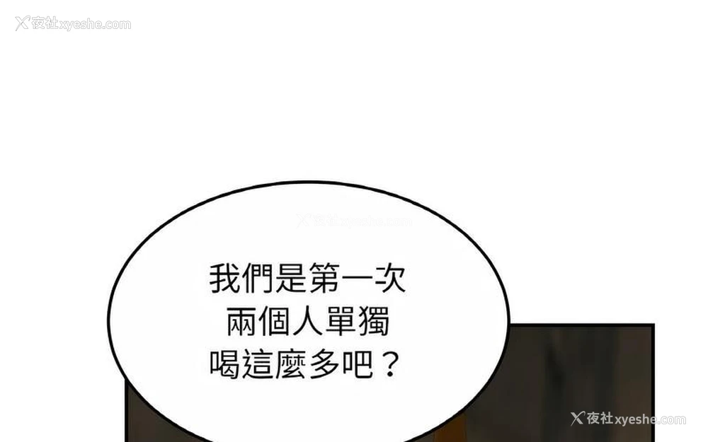 71P - 相亲相爱一家人/亲密一家人