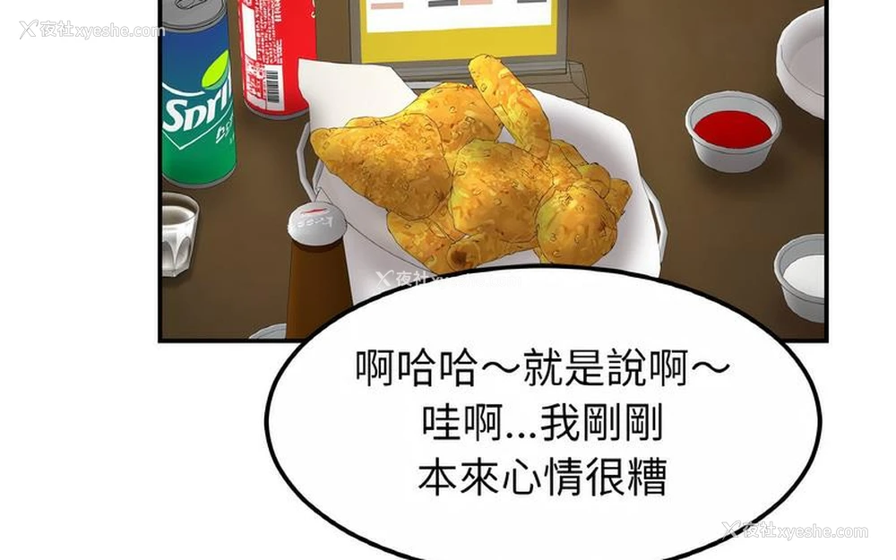 73P - 相亲相爱一家人/亲密一家人