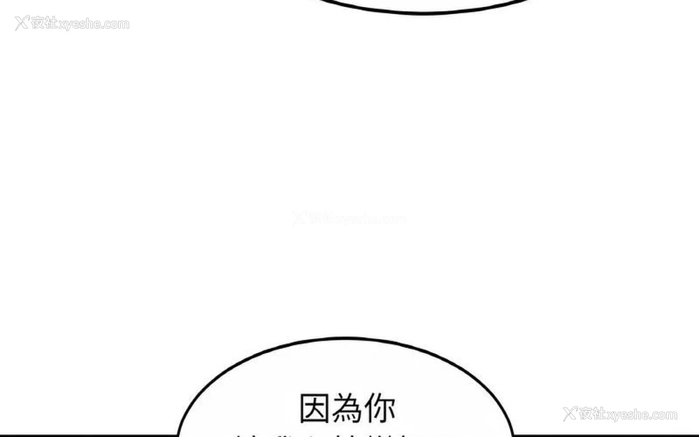 74P - 相亲相爱一家人/亲密一家人