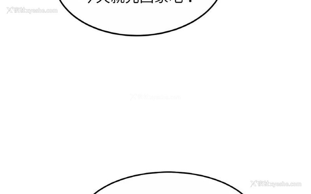 77P - 相亲相爱一家人/亲密一家人