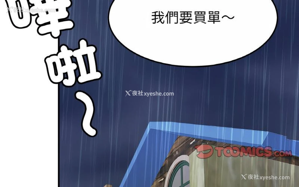 81P - 相亲相爱一家人/亲密一家人