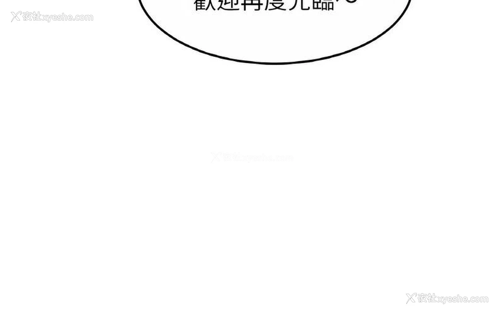 83P - 相亲相爱一家人/亲密一家人