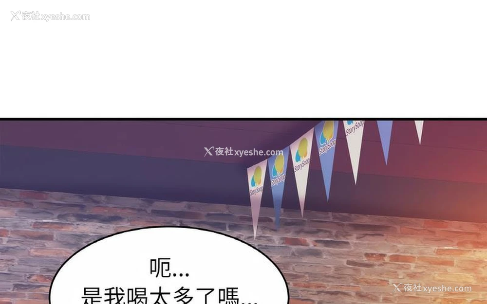 84P - 相亲相爱一家人/亲密一家人