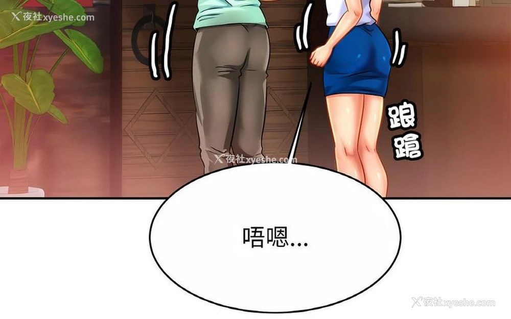 86P - 相亲相爱一家人/亲密一家人