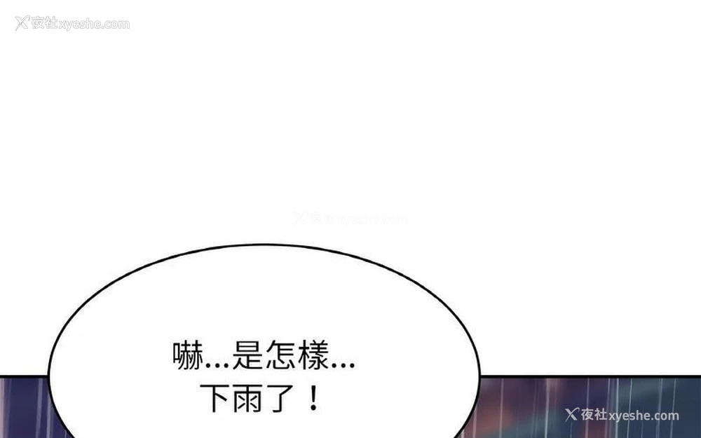 87P - 相亲相爱一家人/亲密一家人