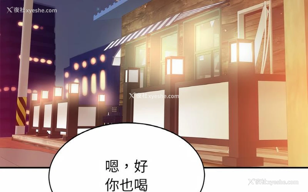 8P - 相亲相爱一家人/亲密一家人