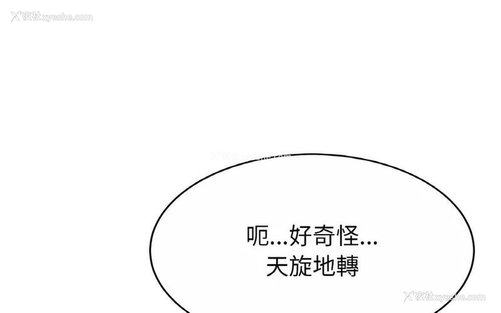 96P - 相亲相爱一家人/亲密一家人