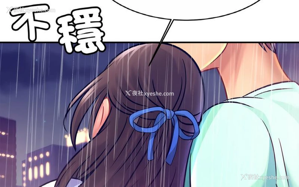 97P - 相亲相爱一家人/亲密一家人