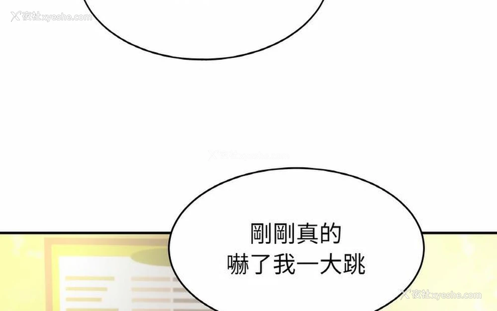 9P - 相亲相爱一家人/亲密一家人