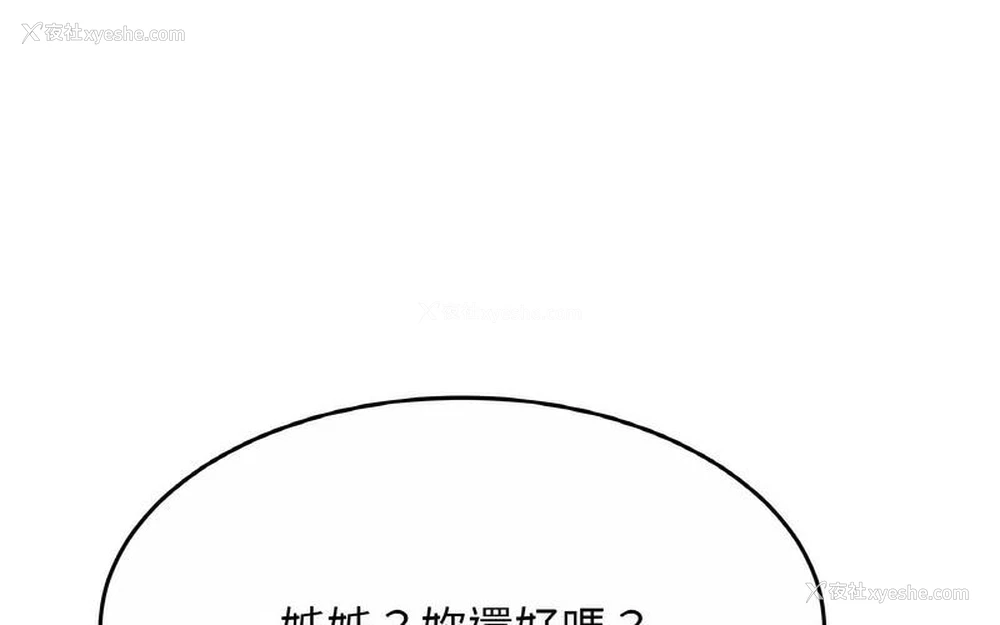 99P - 相亲相爱一家人/亲密一家人