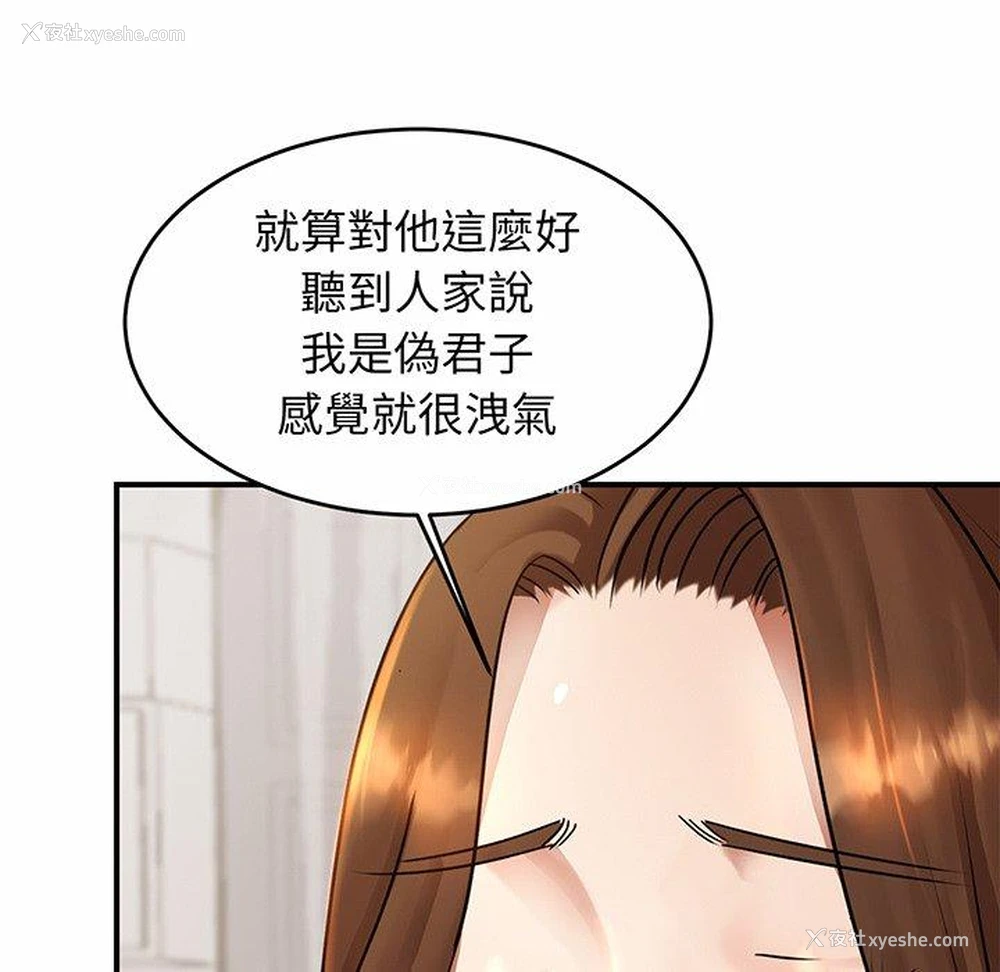 100P - 相亲相爱一家人/亲密一家人
