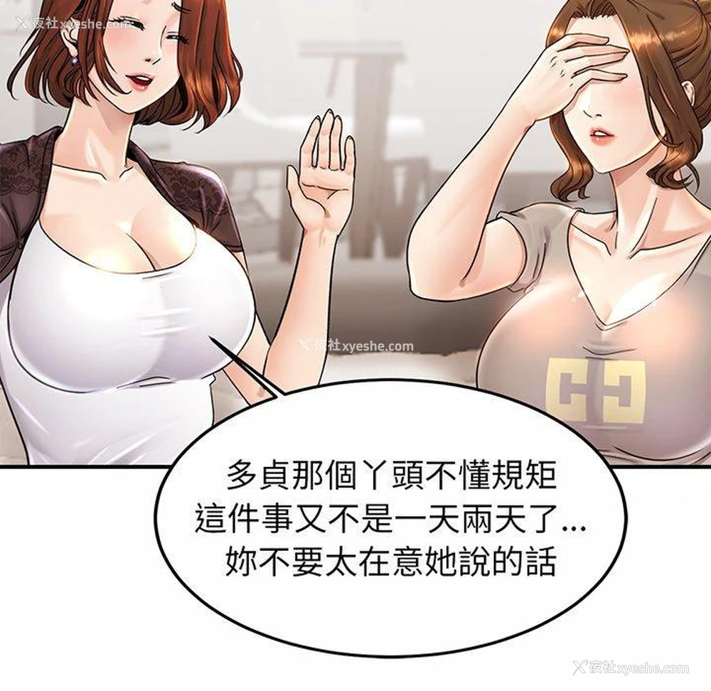 104P - 相亲相爱一家人/亲密一家人