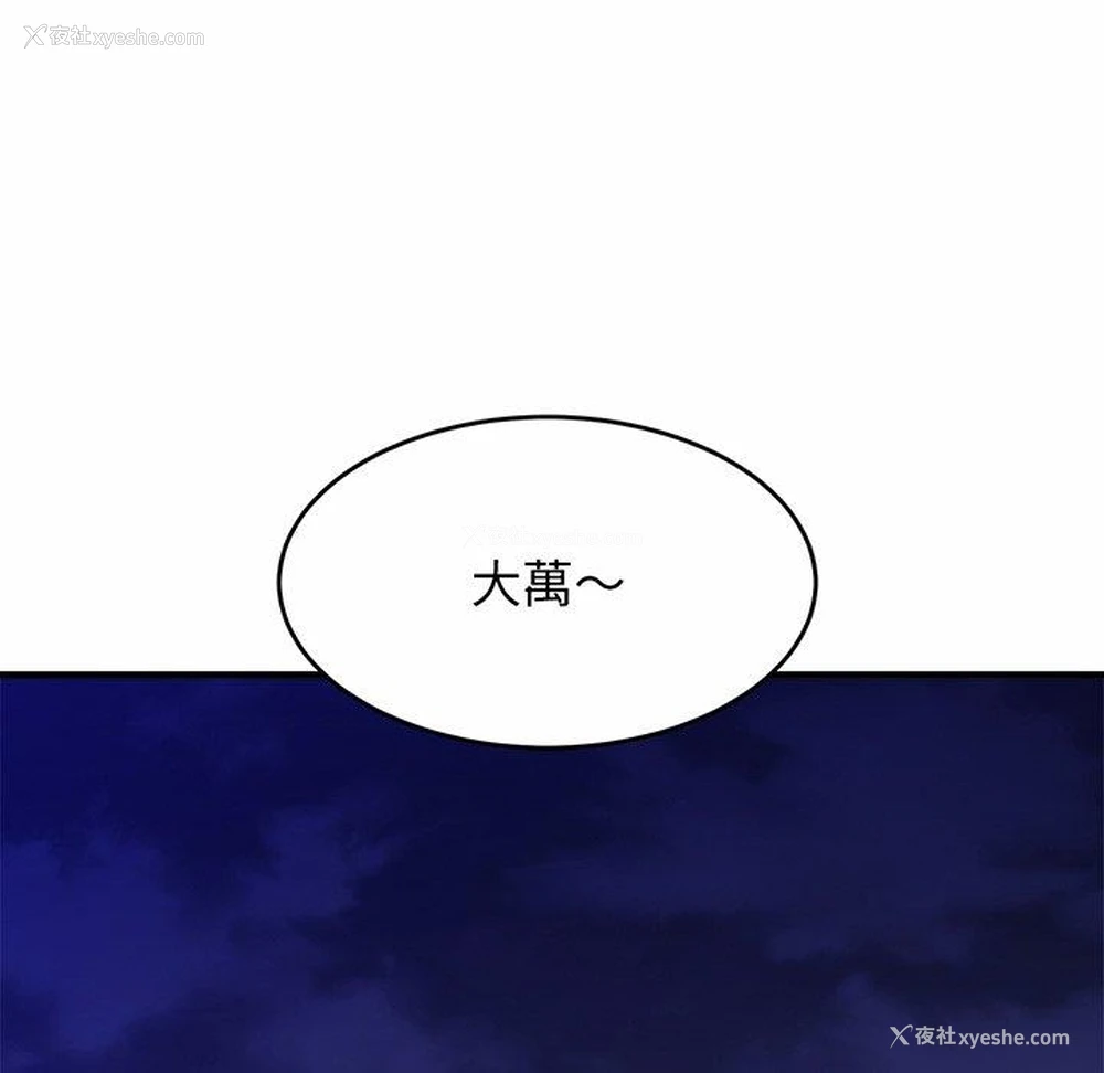 10P - 相亲相爱一家人/亲密一家人