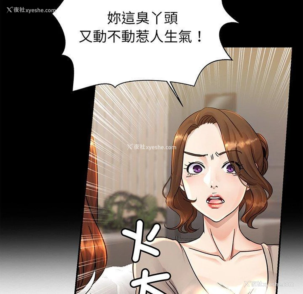 111P - 相亲相爱一家人/亲密一家人