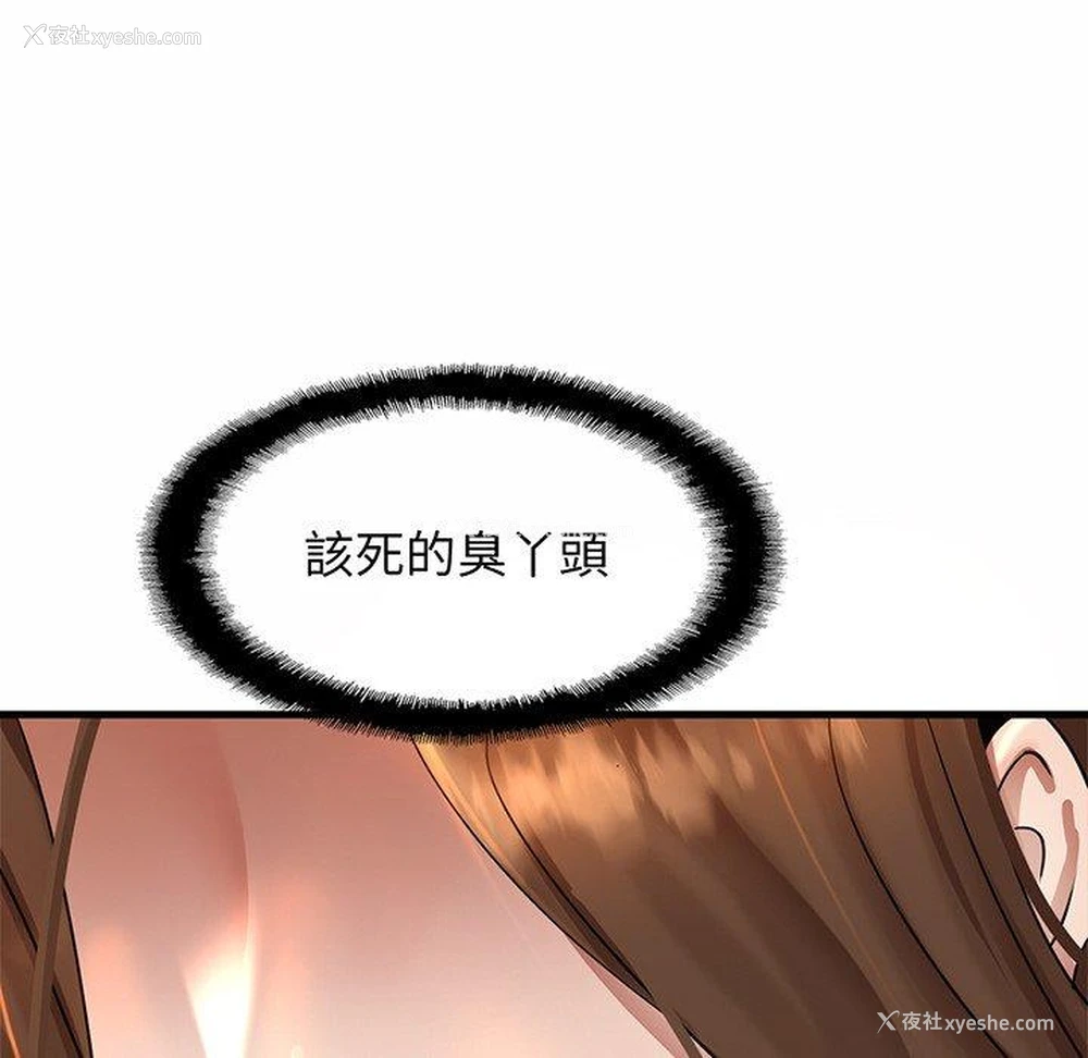 115P - 相亲相爱一家人/亲密一家人