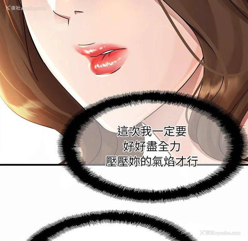 116P - 相亲相爱一家人/亲密一家人