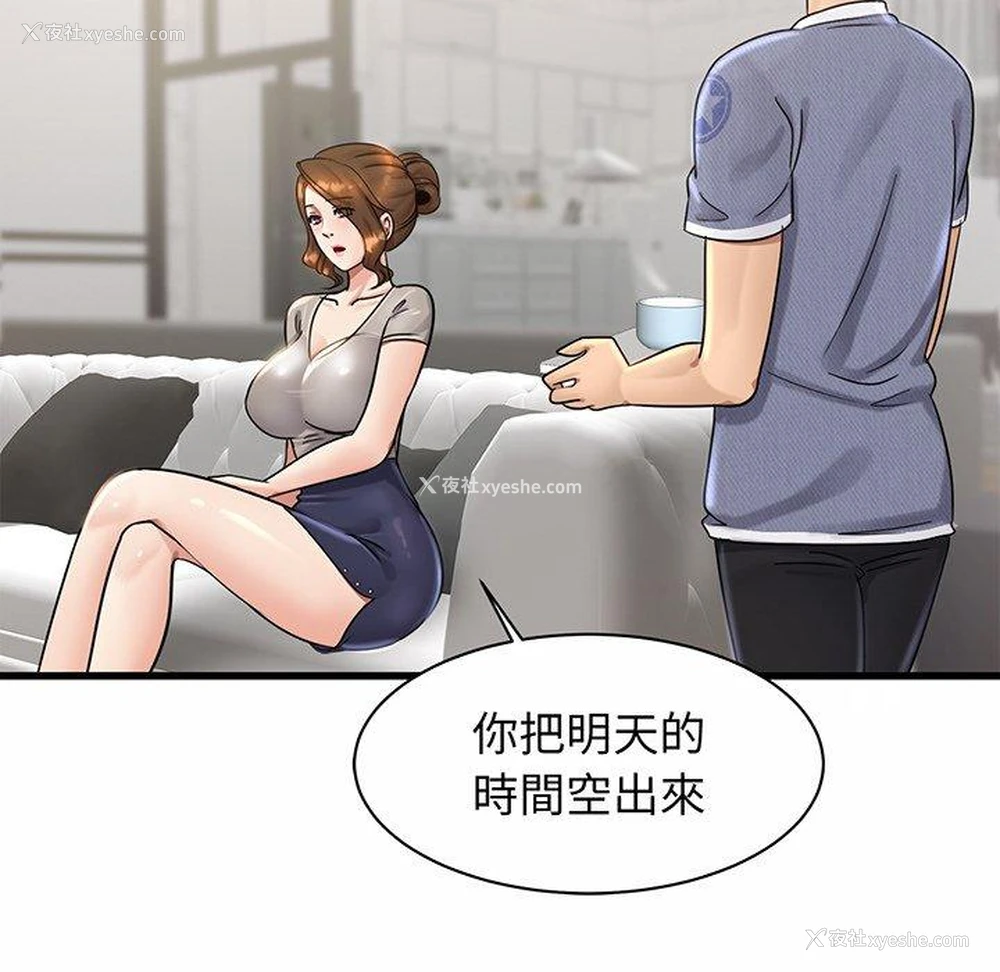 118P - 相亲相爱一家人/亲密一家人