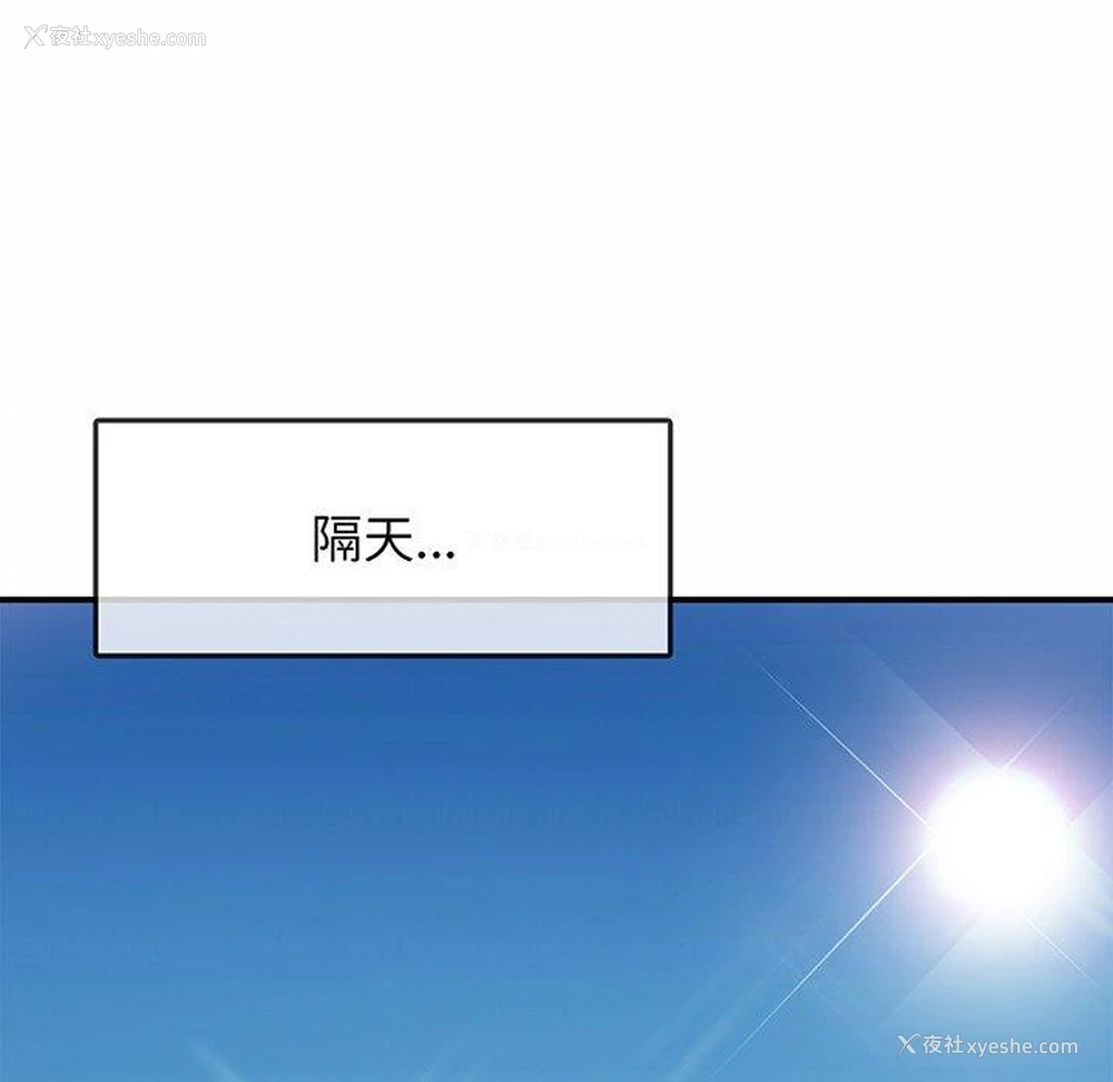 121P - 相亲相爱一家人/亲密一家人