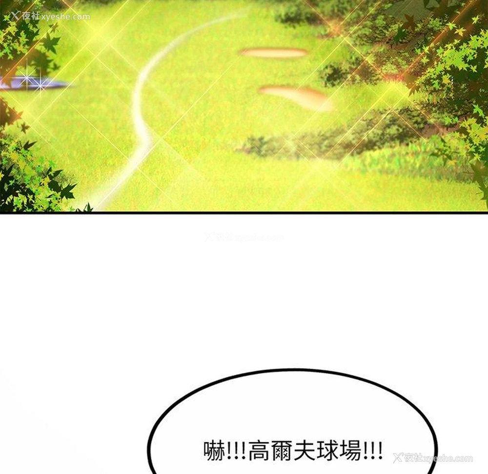 123P - 相亲相爱一家人/亲密一家人
