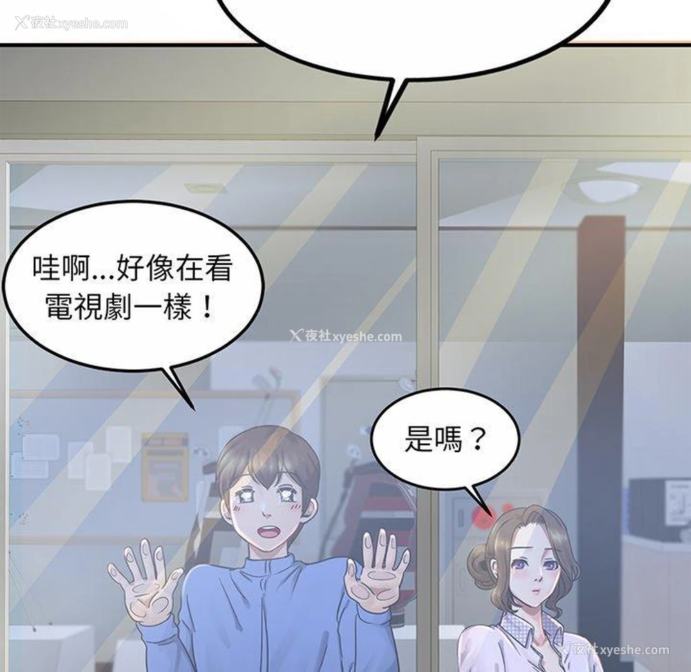124P - 相亲相爱一家人/亲密一家人