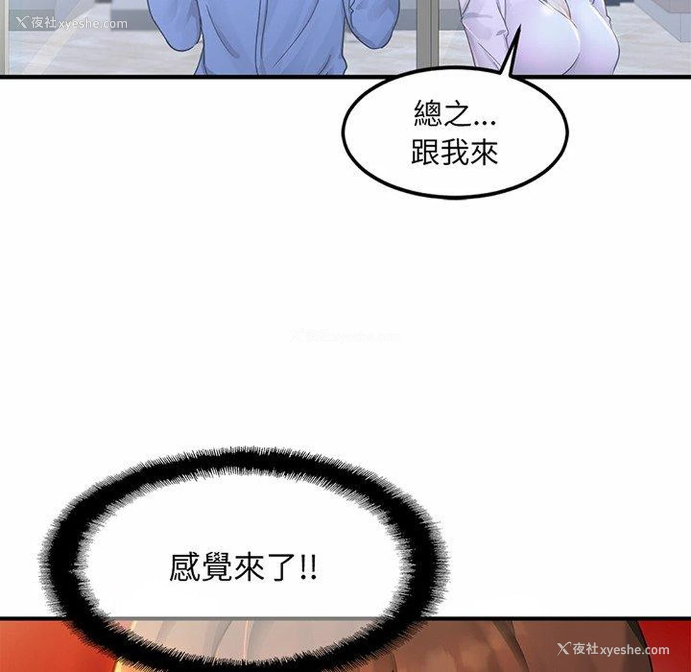 125P - 相亲相爱一家人/亲密一家人
