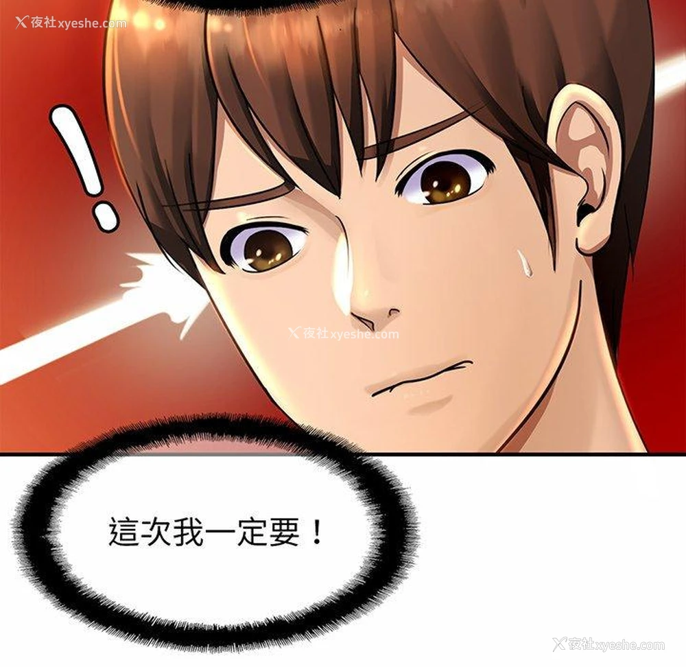 126P - 相亲相爱一家人/亲密一家人