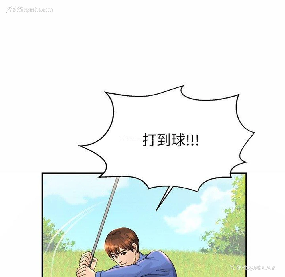 127P - 相亲相爱一家人/亲密一家人