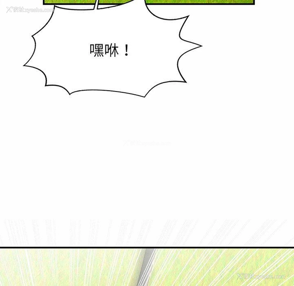 129P - 相亲相爱一家人/亲密一家人