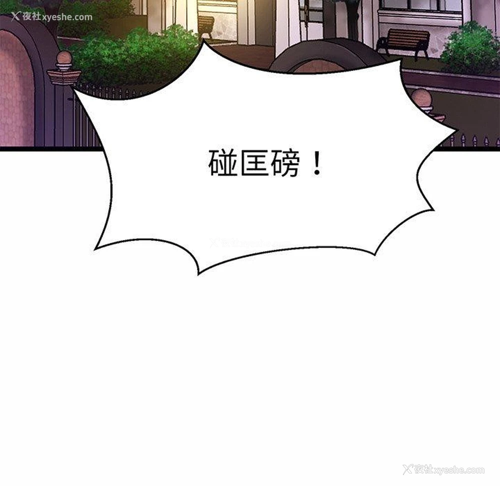 12P - 相亲相爱一家人/亲密一家人