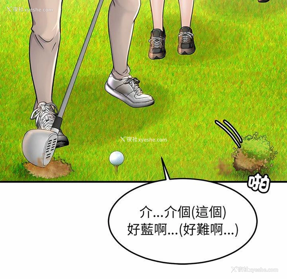134P - 相亲相爱一家人/亲密一家人