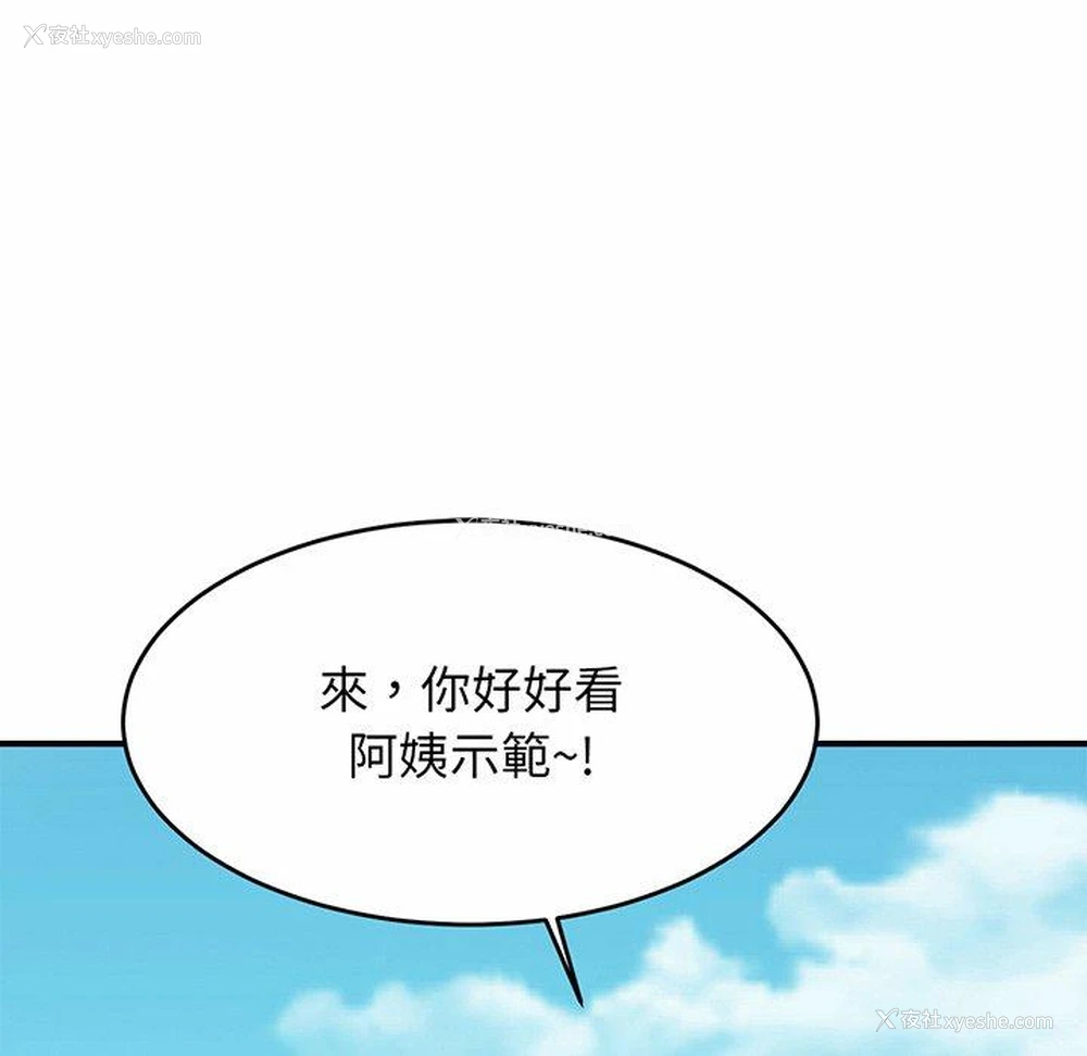 135P - 相亲相爱一家人/亲密一家人