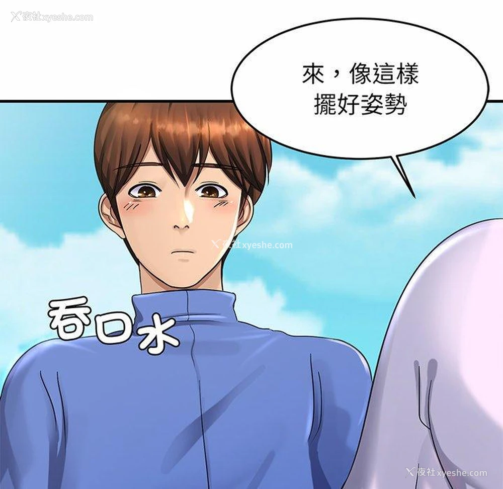 140P - 相亲相爱一家人/亲密一家人