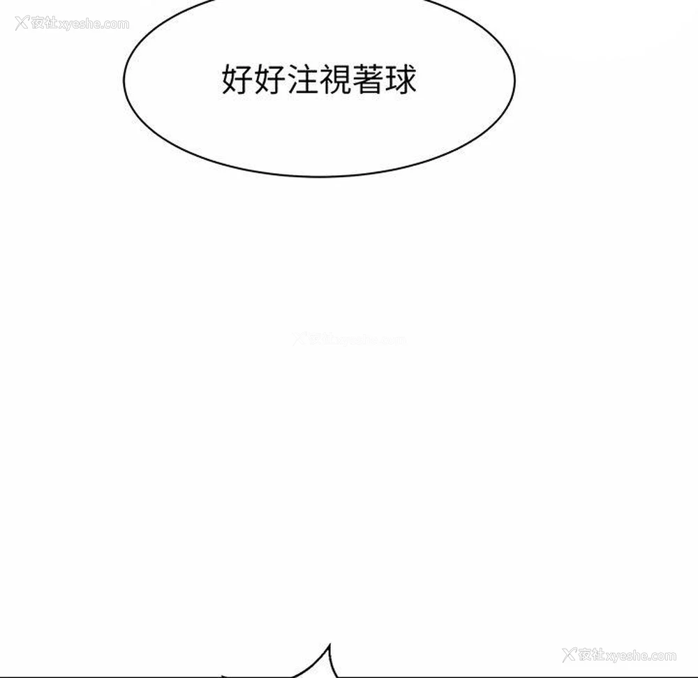 144P - 相亲相爱一家人/亲密一家人