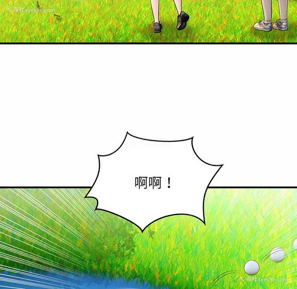 146P - 相亲相爱一家人/亲密一家人
